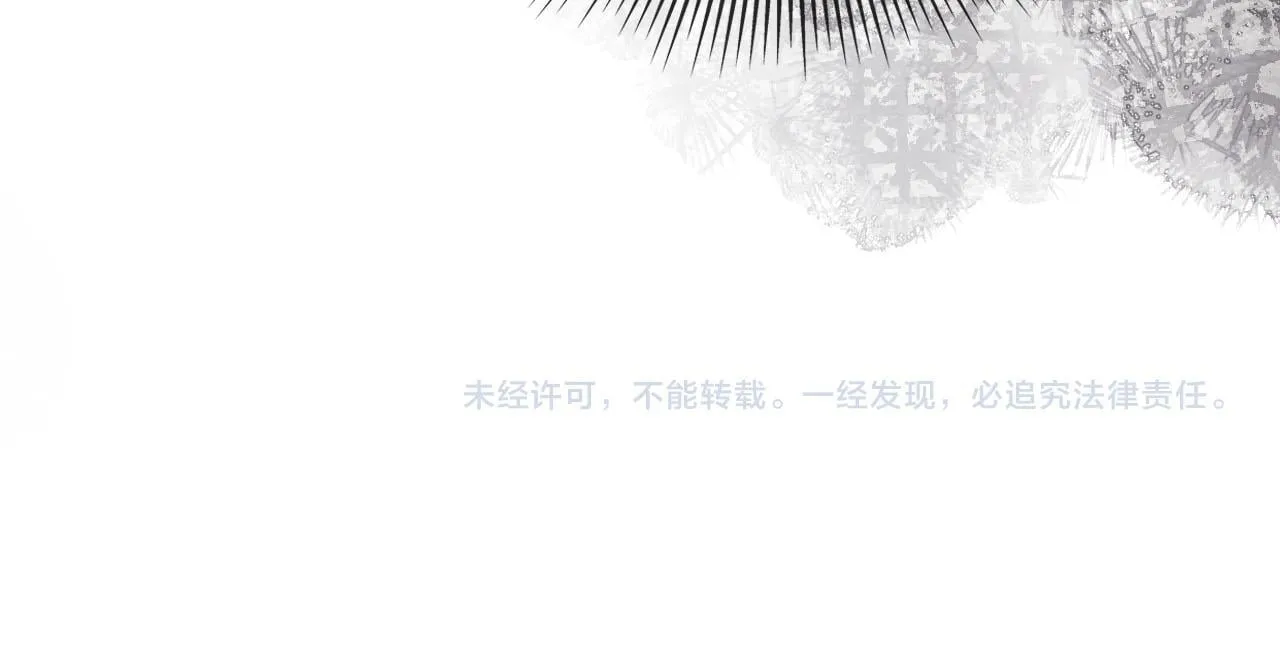 第131话 反派大人还是没变 第99页