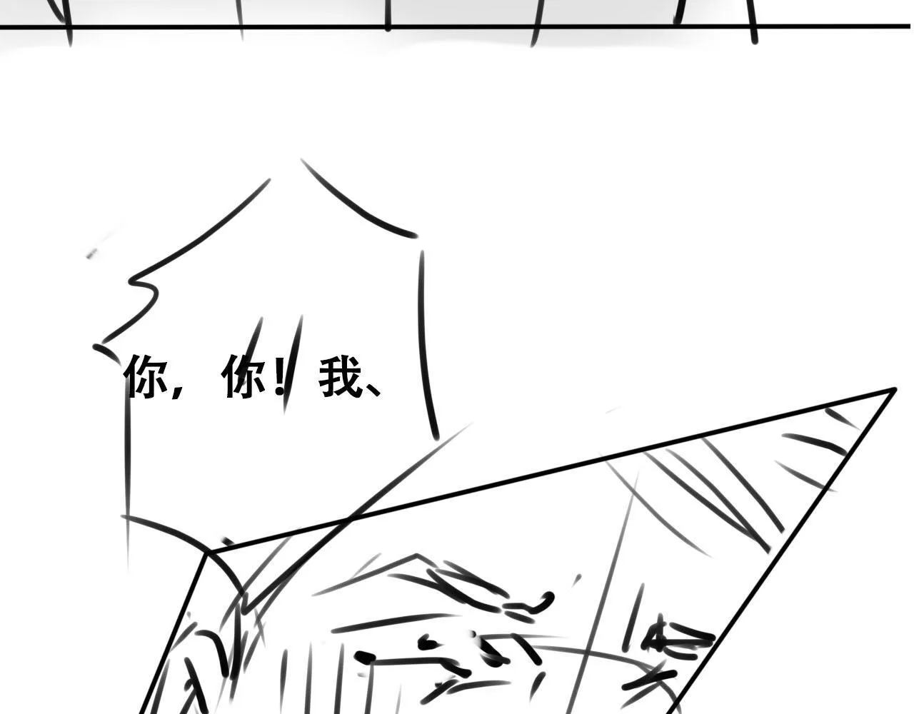 第131话 反派大人还是没变 第102页