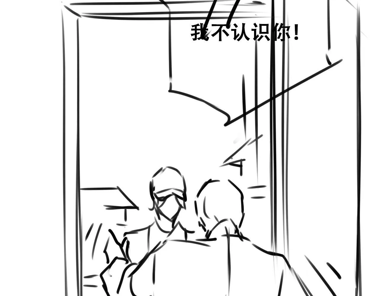 第131话 反派大人还是没变 第104页