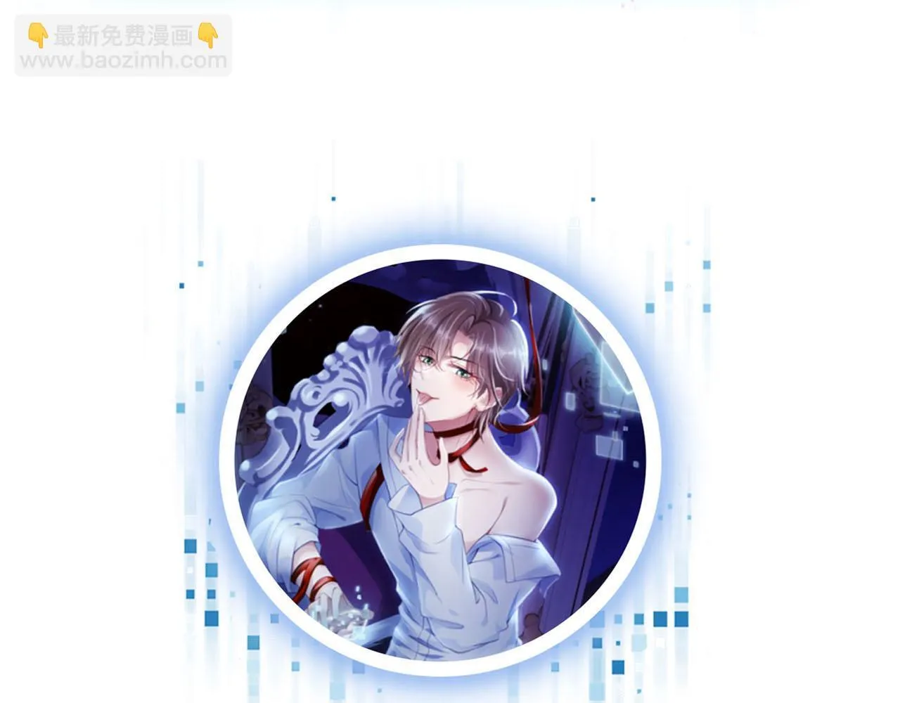 第131话 反派大人还是没变 第109页