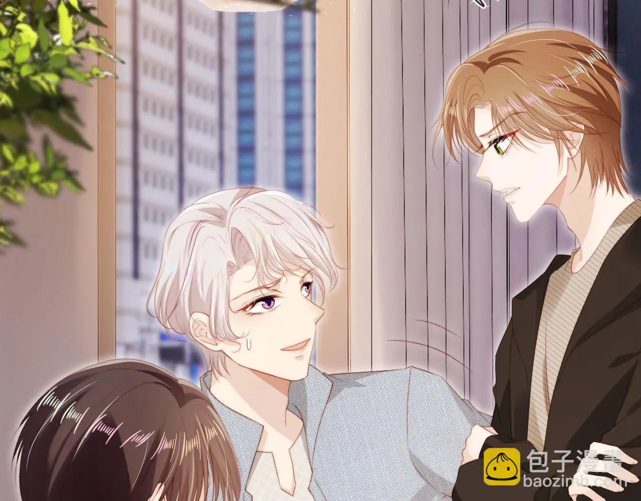 第130话 离他远点 第6页