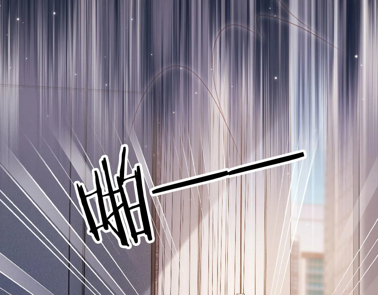 第130话 离他远点 第17页