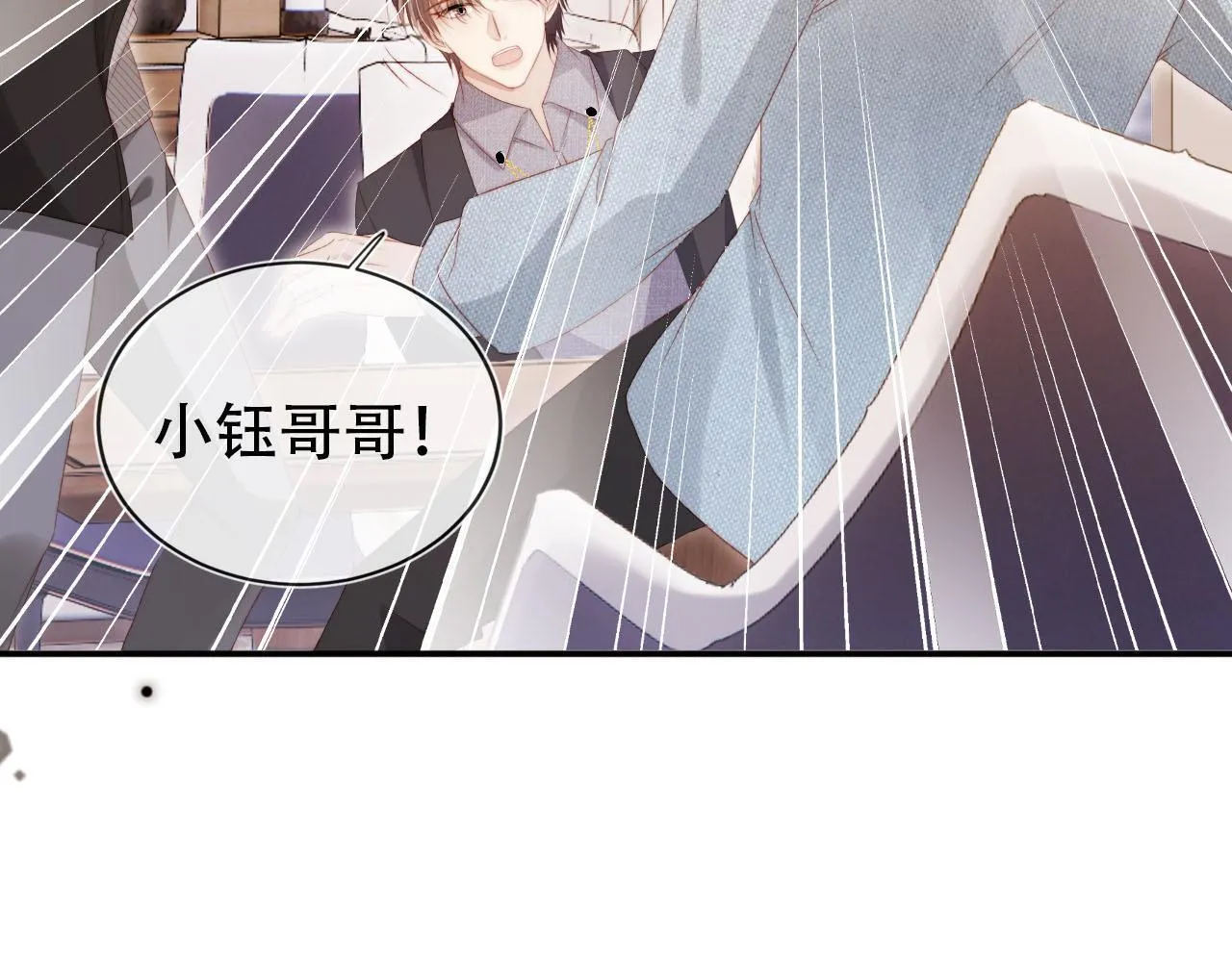 第130话 离他远点 第19页