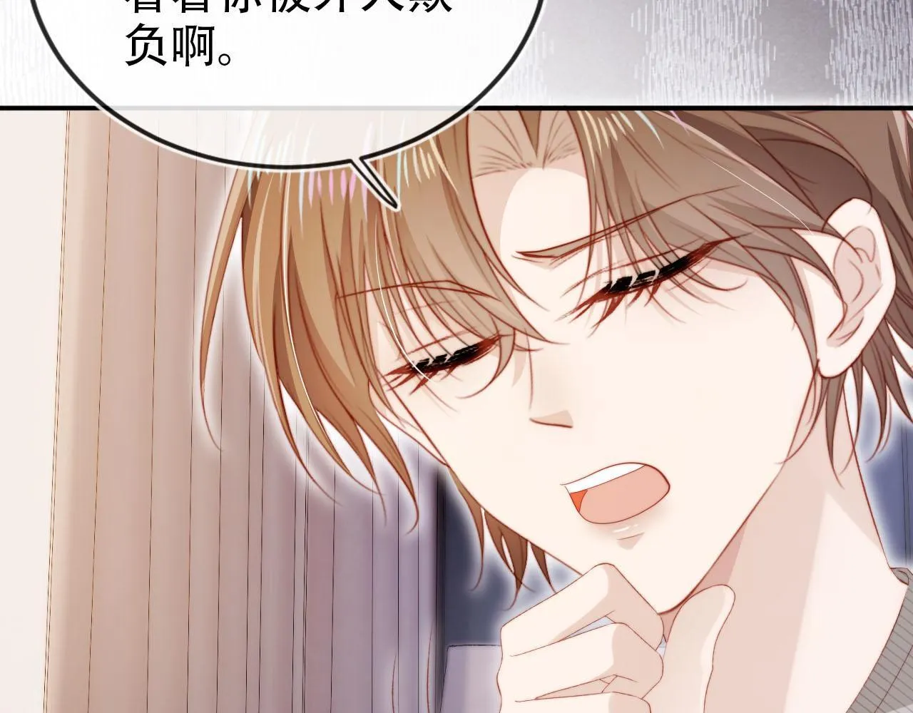 第130话 离他远点 第41页