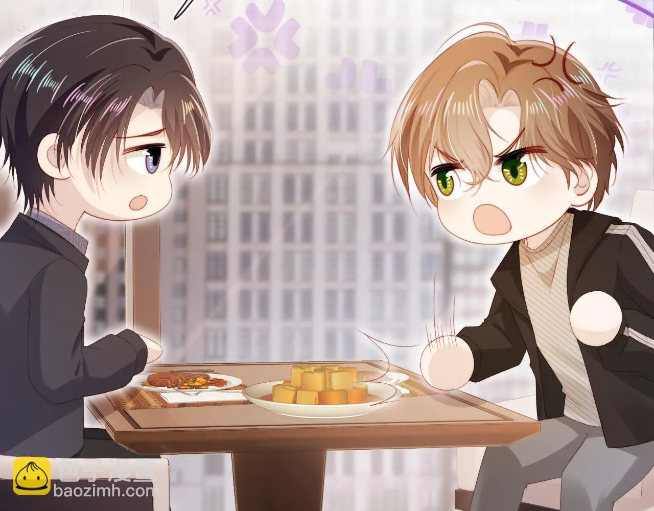 第130话 离他远点 第43页