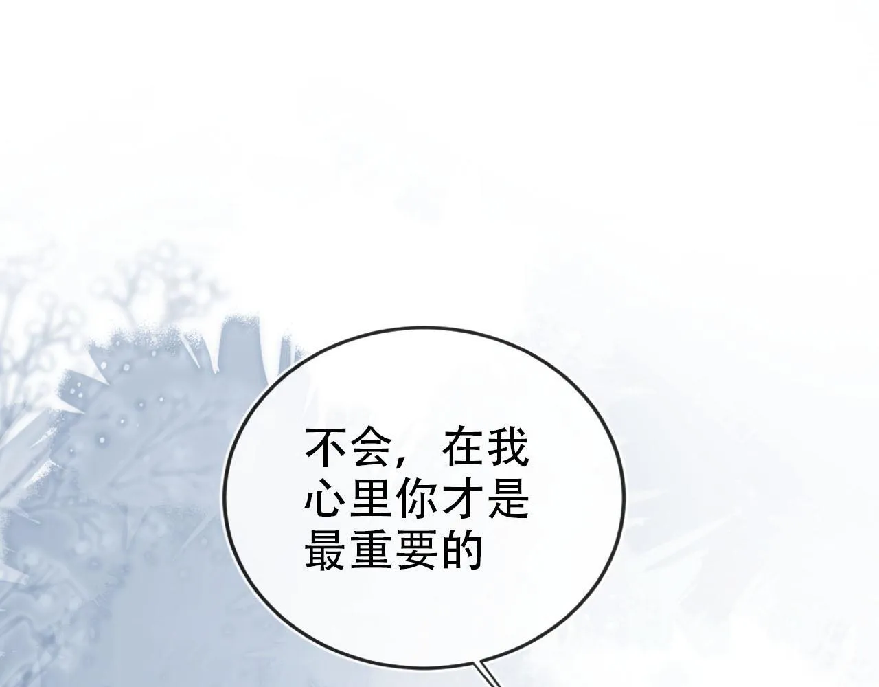 第130话 离他远点 第49页