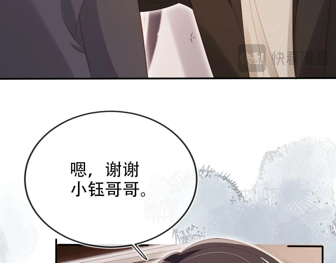 第130话 离他远点 第51页