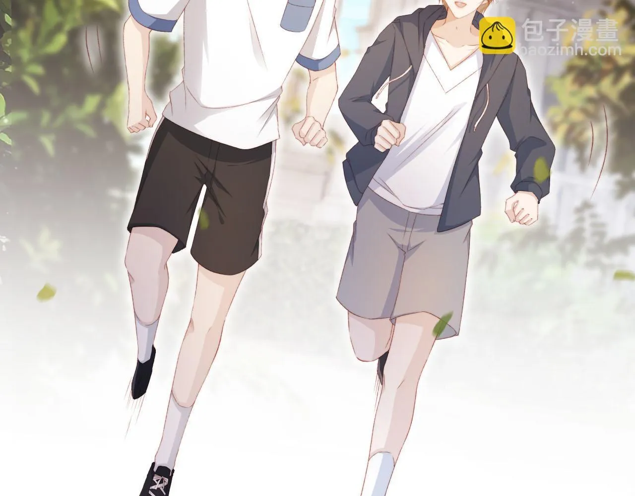 第129话 交友 第8页