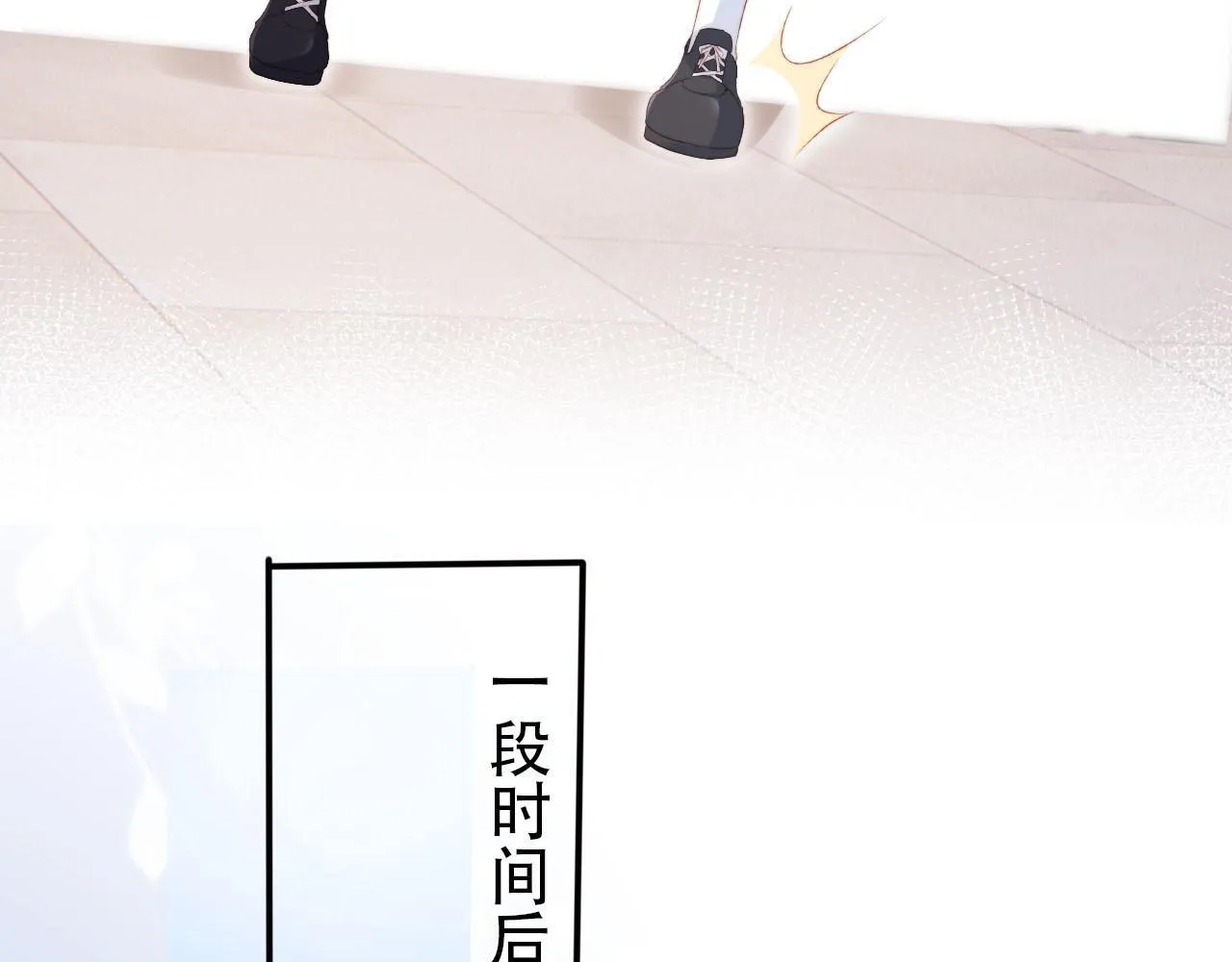 第129话 交友 第9页