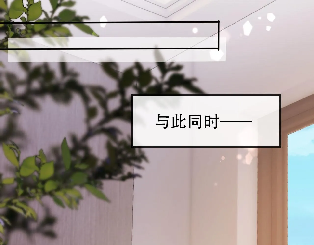第129话 交友 第30页