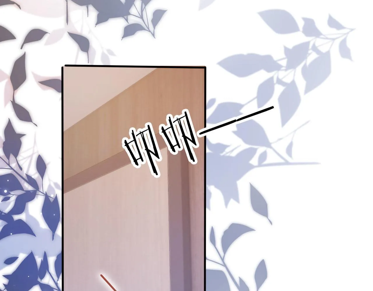 第129话 交友 第40页