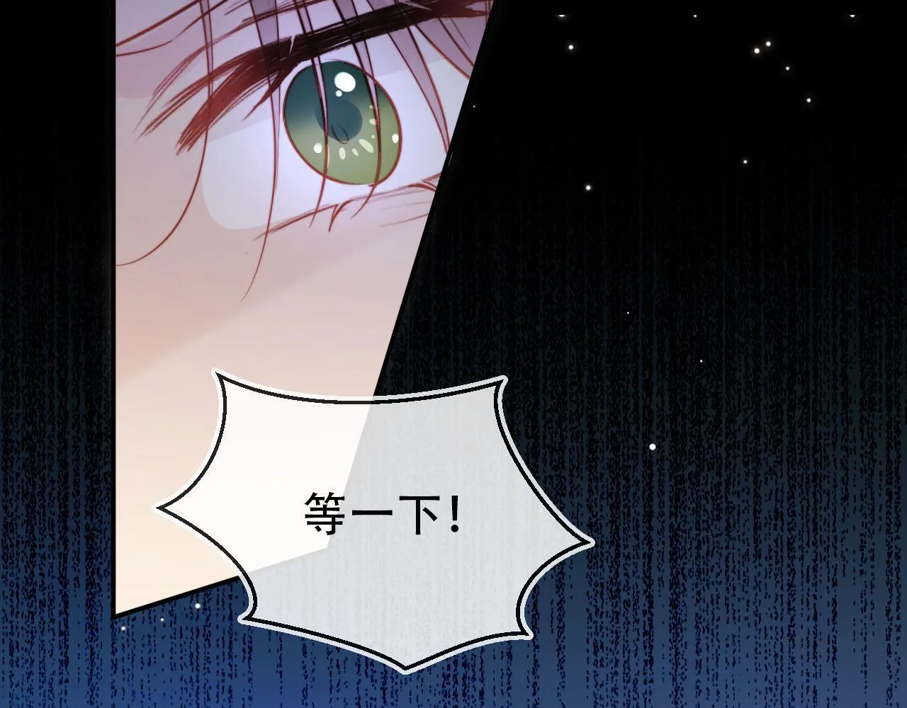 第129话 交友 第56页