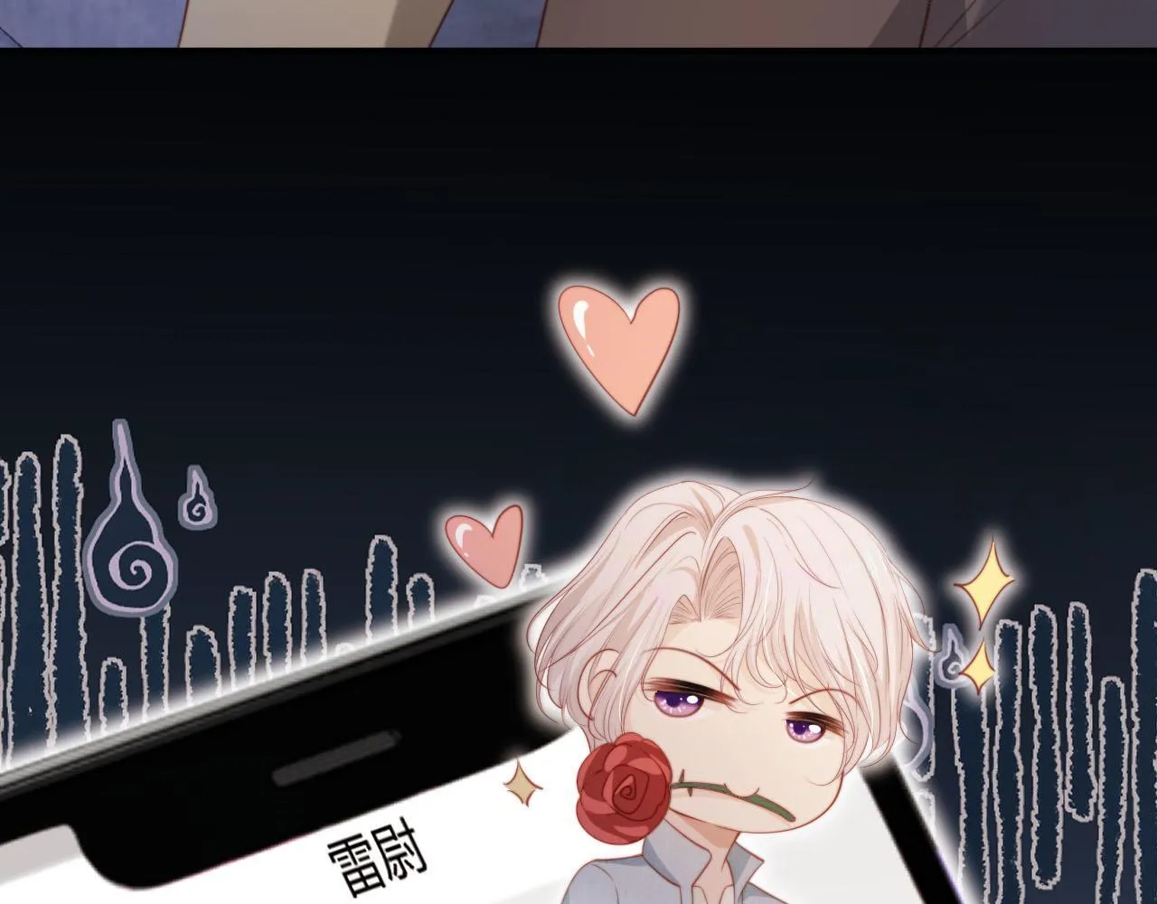 第129话 交友 第60页