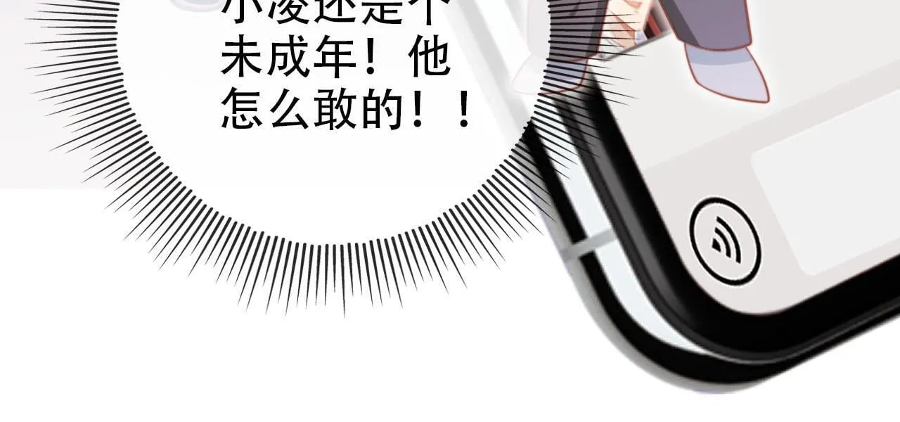 第129话 交友 第63页