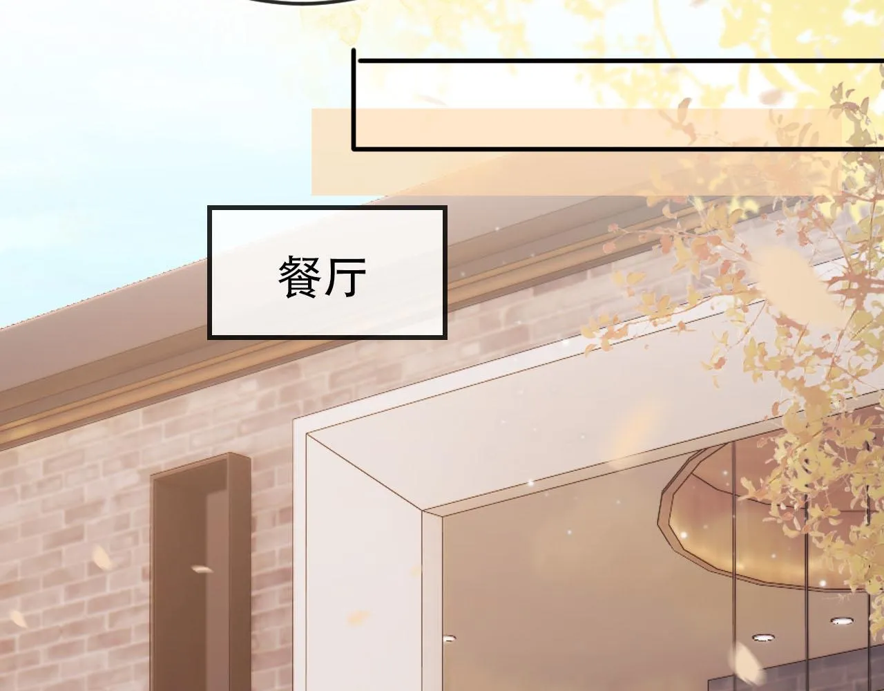 第129话 交友 第67页