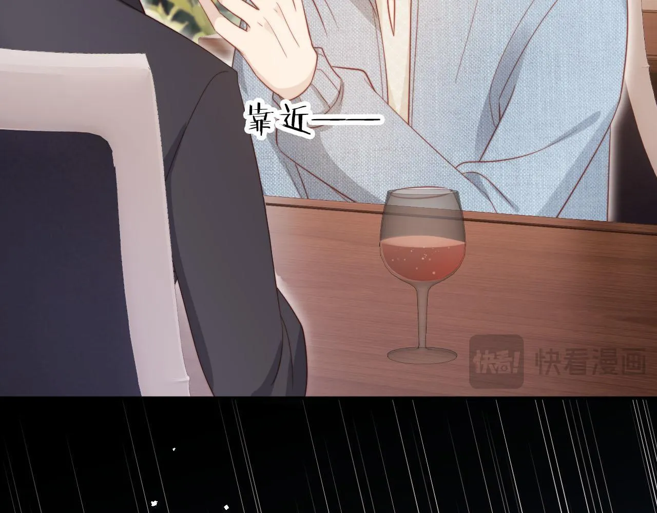 第129话 交友 第77页