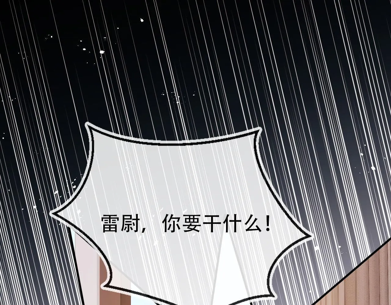 第129话 交友 第78页