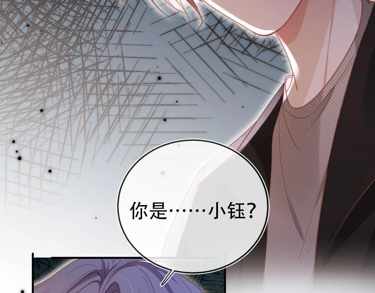 第129话 交友 第82页