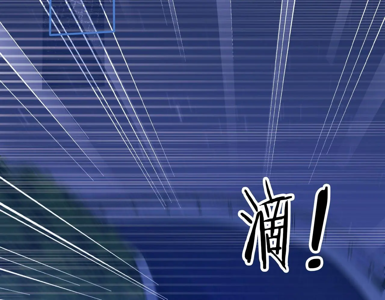 第133话 阴谋落幕 第6页