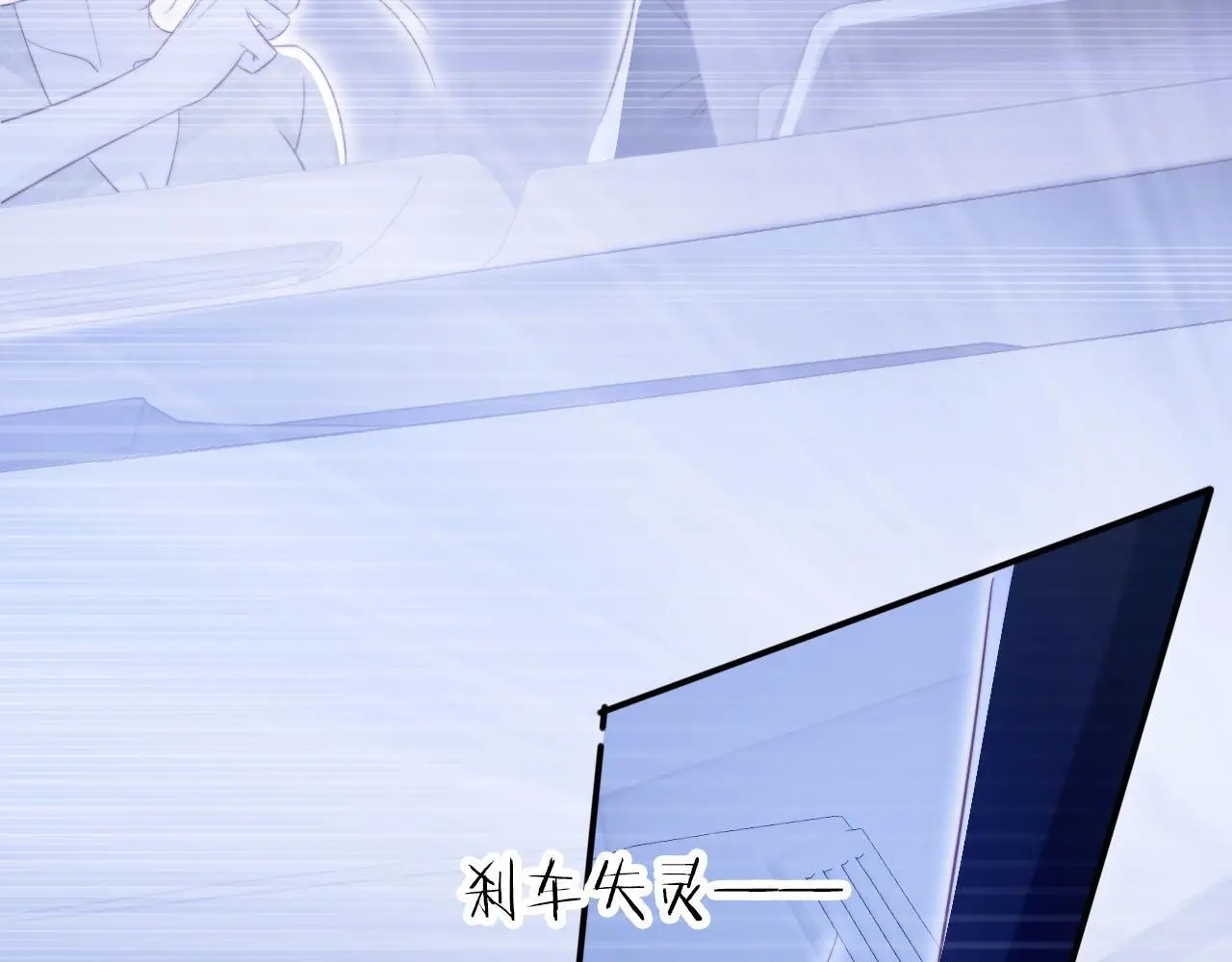第133话 阴谋落幕 第10页