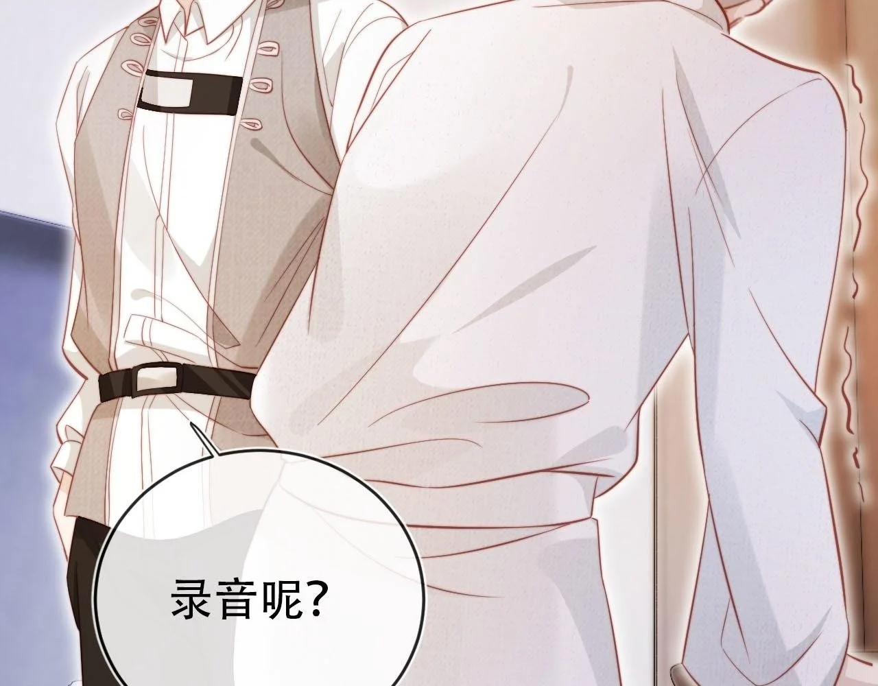 第133话 阴谋落幕 第30页