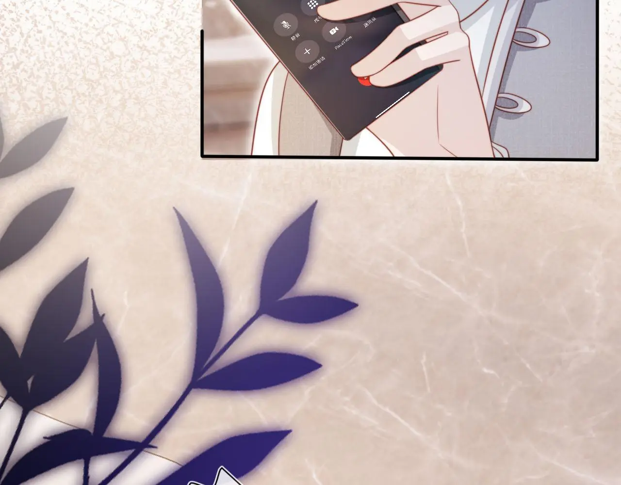 第133话 阴谋落幕 第44页