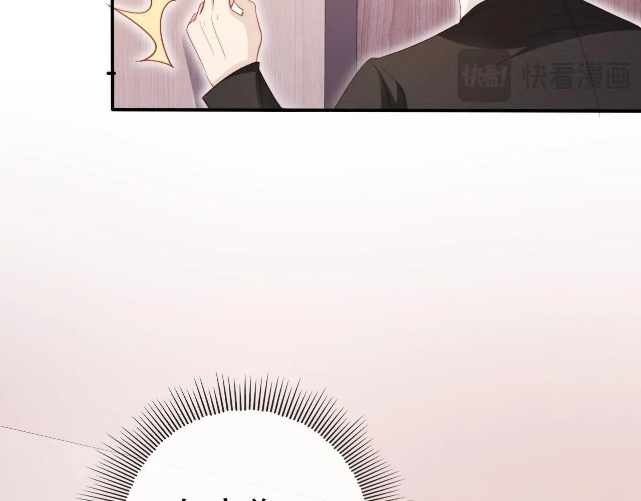 第133话 阴谋落幕 第88页
