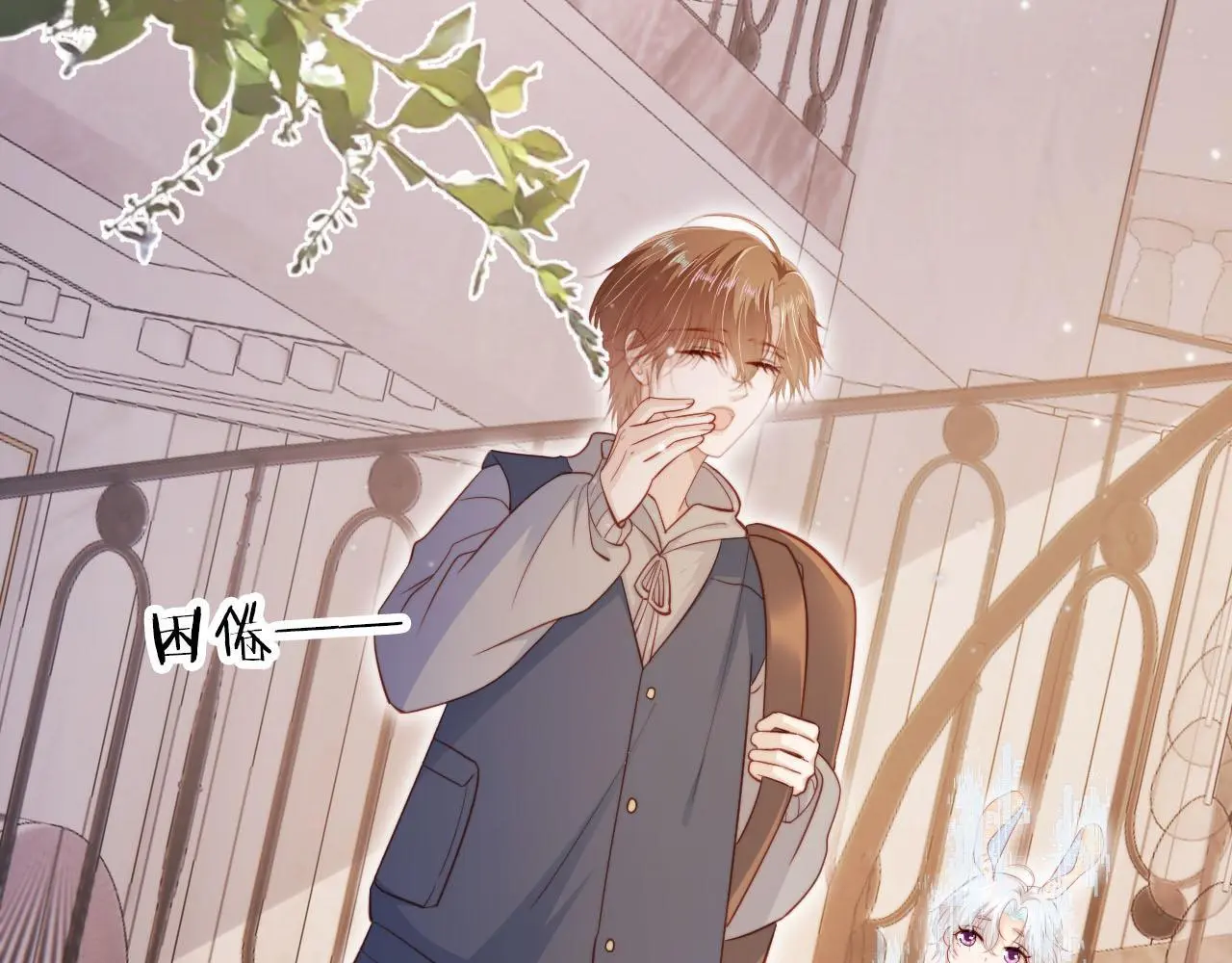 第135话 冤家路窄 第6页