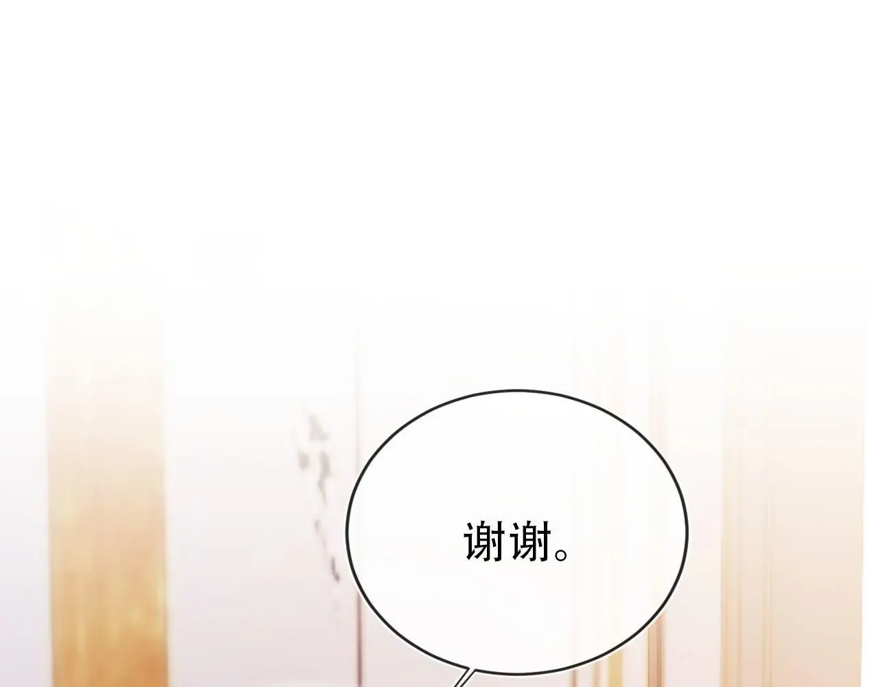 第135话 冤家路窄 第35页