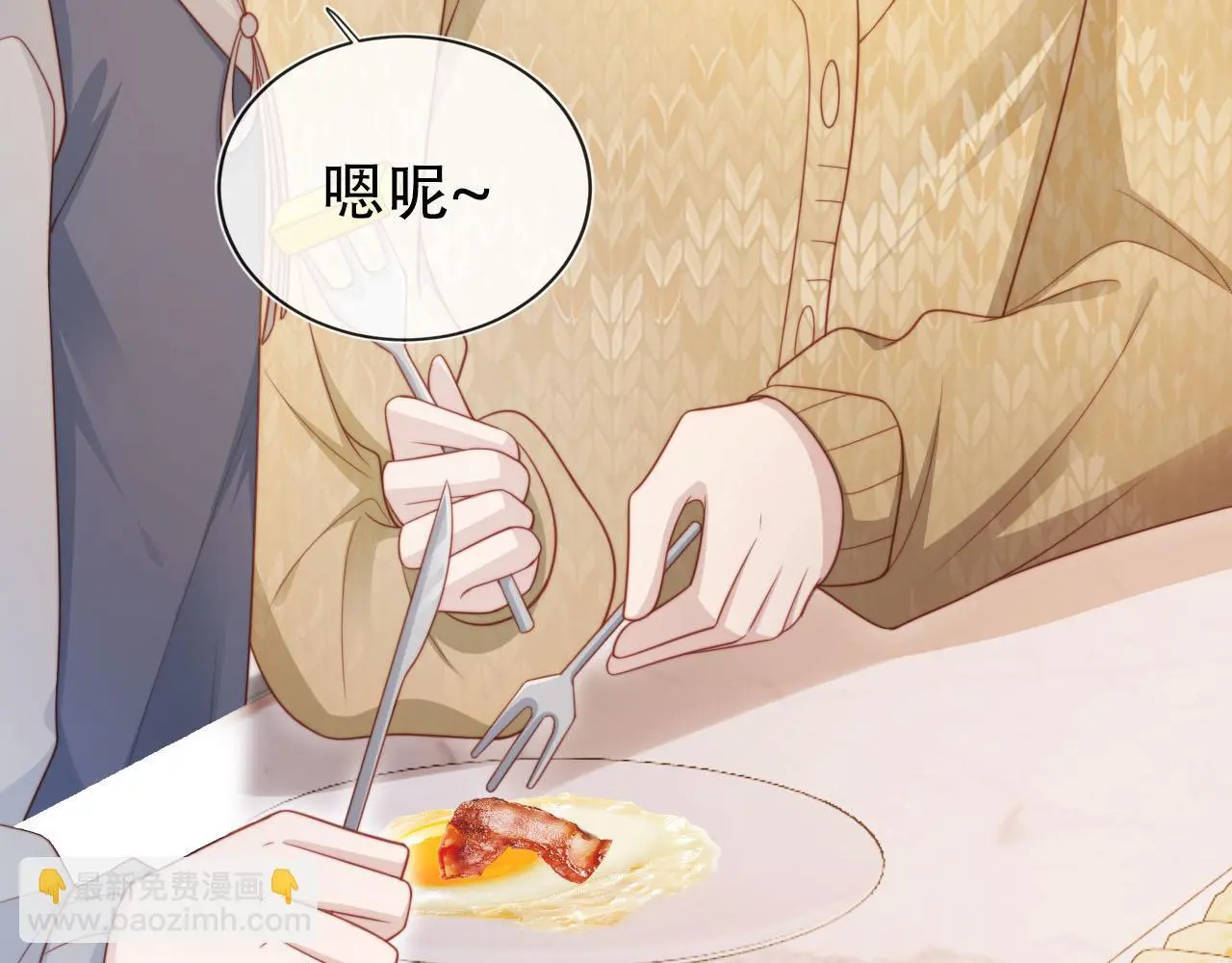 第135话 冤家路窄 第43页