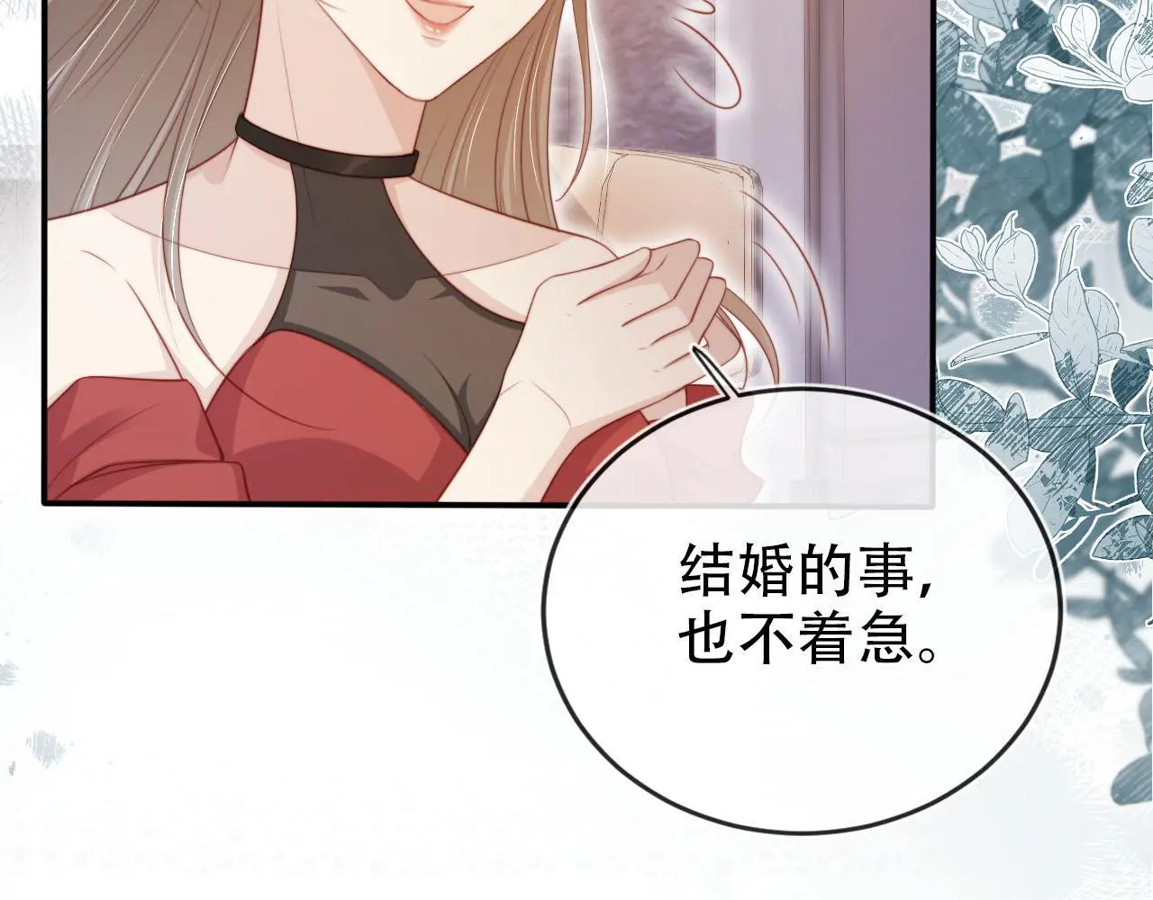 第135话 冤家路窄 第52页