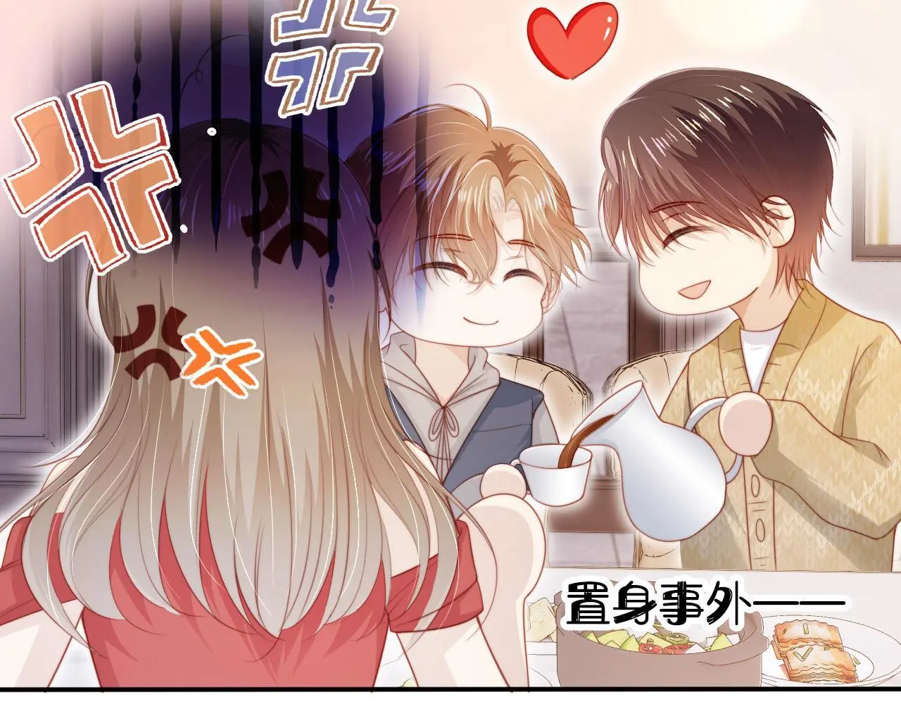 第135话 冤家路窄 第54页