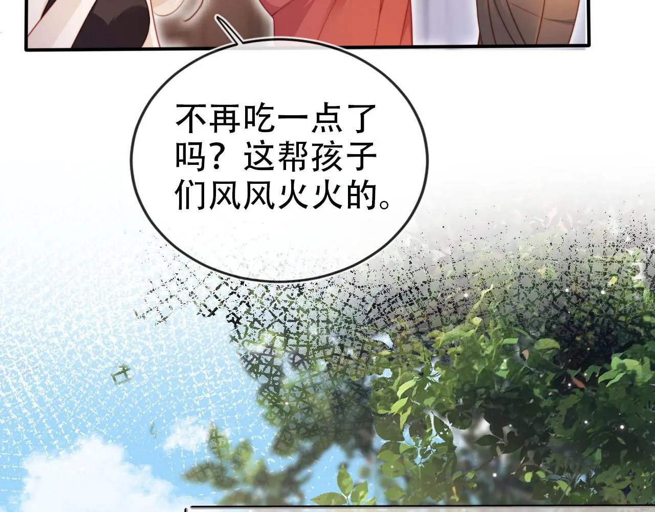 第135话 冤家路窄 第63页