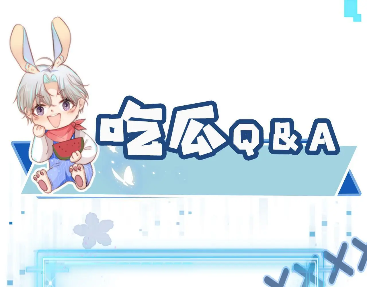 第135话 冤家路窄 第98页