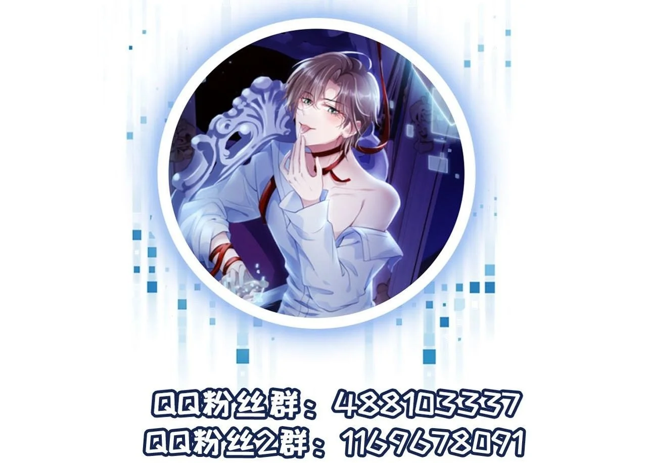 第135话 冤家路窄 第100页