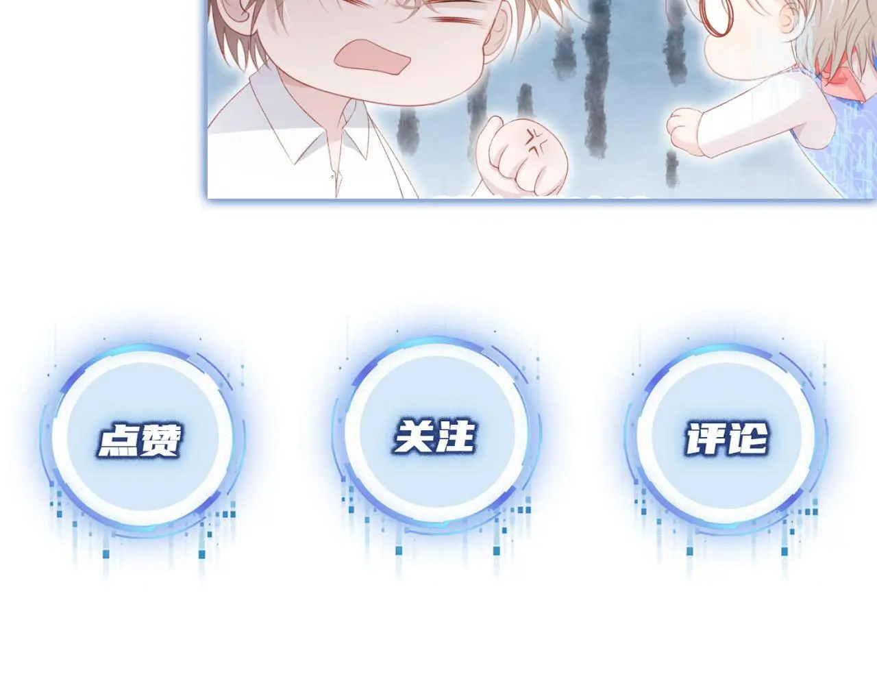 第135话 冤家路窄 第102页
