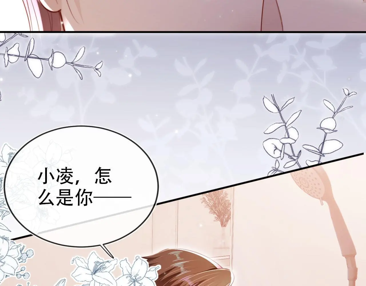 第134话 双向试探 第6页