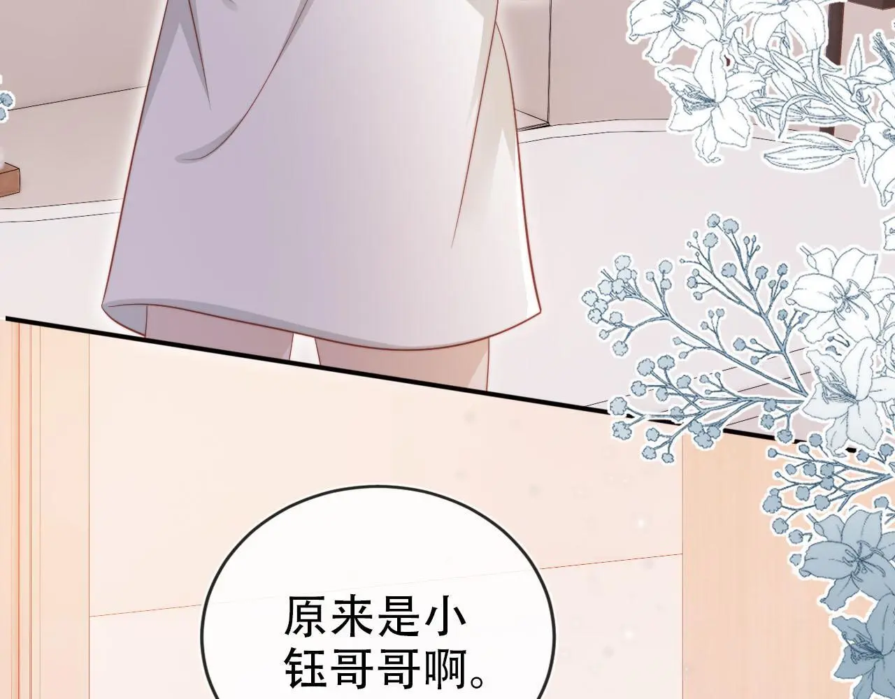 第134话 双向试探 第8页