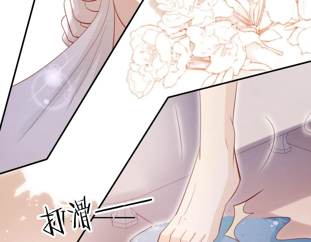 第134话 双向试探 第16页