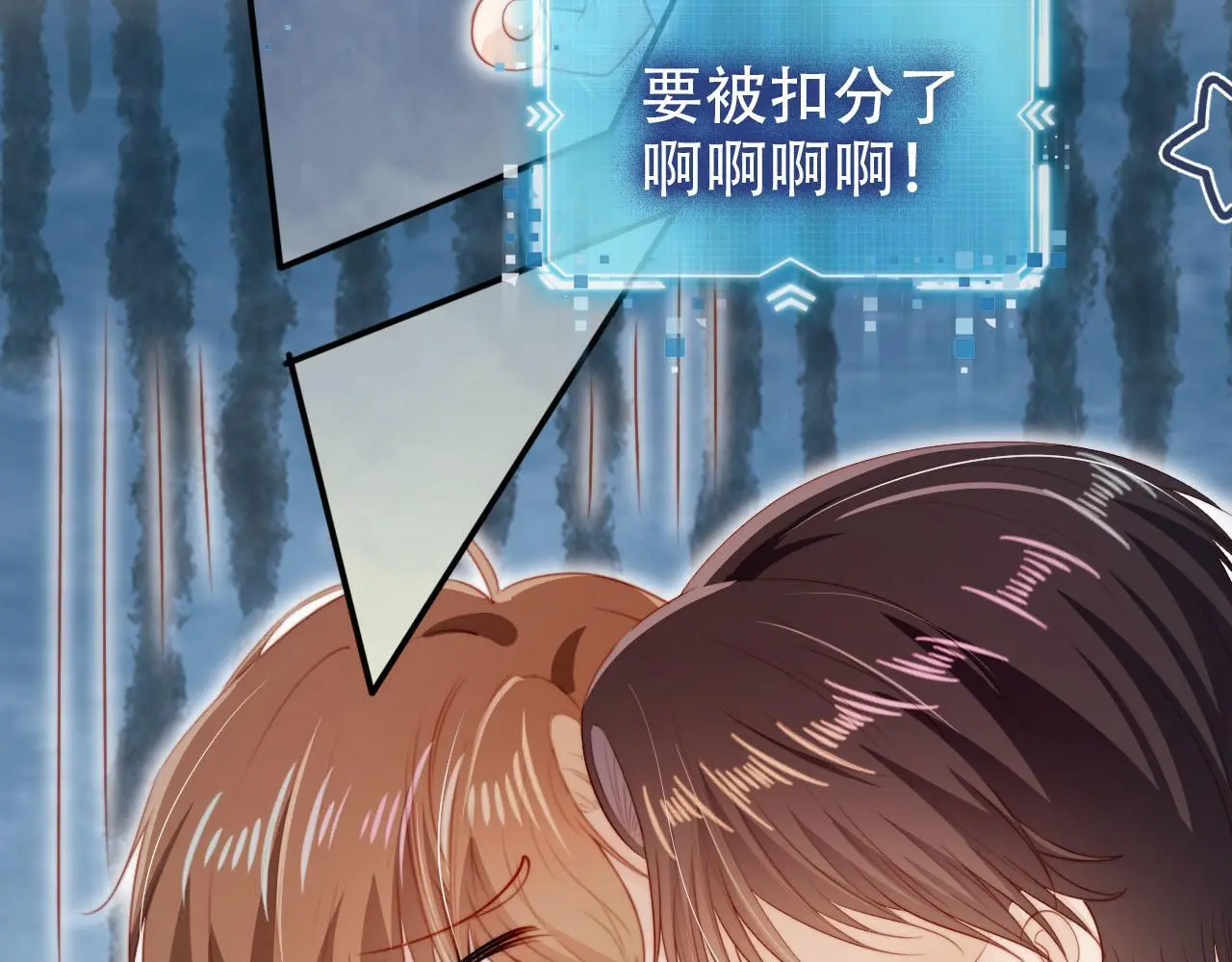 第134话 双向试探 第35页