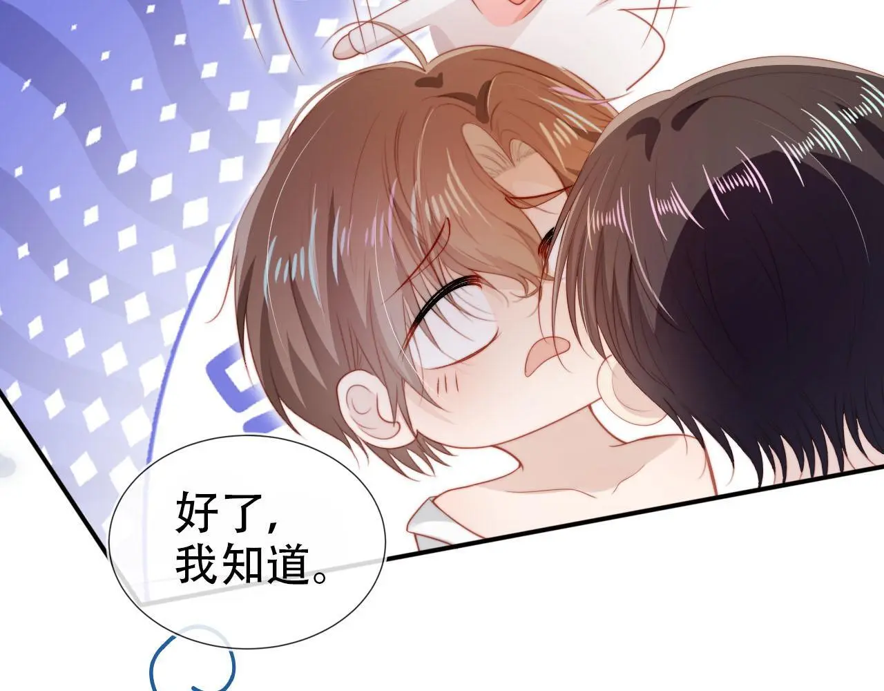 第134话 双向试探 第49页