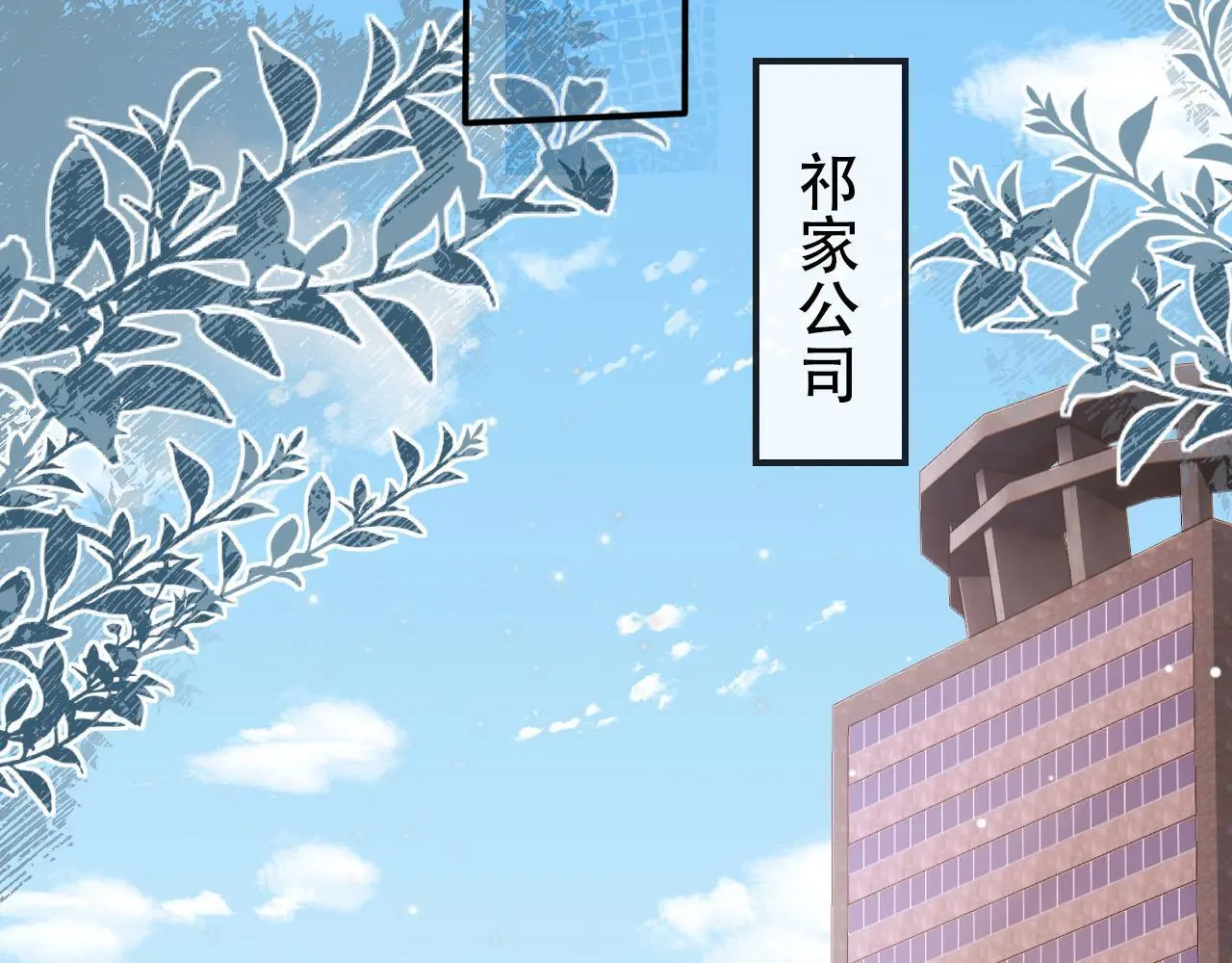 第134话 双向试探 第64页