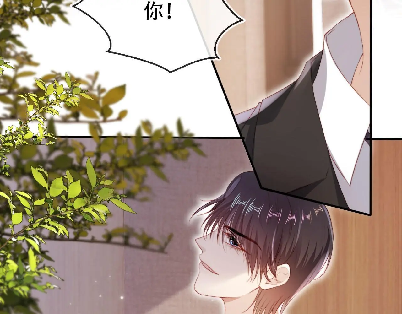 第134话 双向试探 第98页