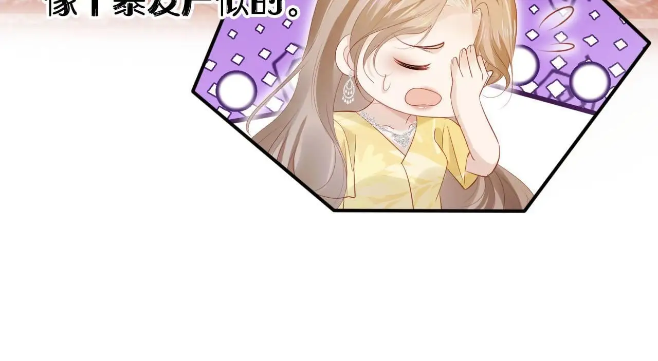 第137话 换装party 第27页