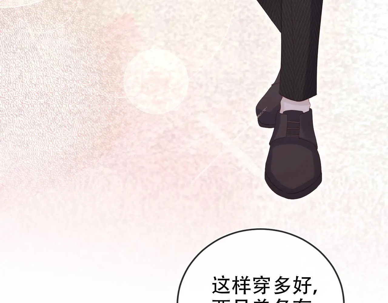 第137话 换装party 第36页
