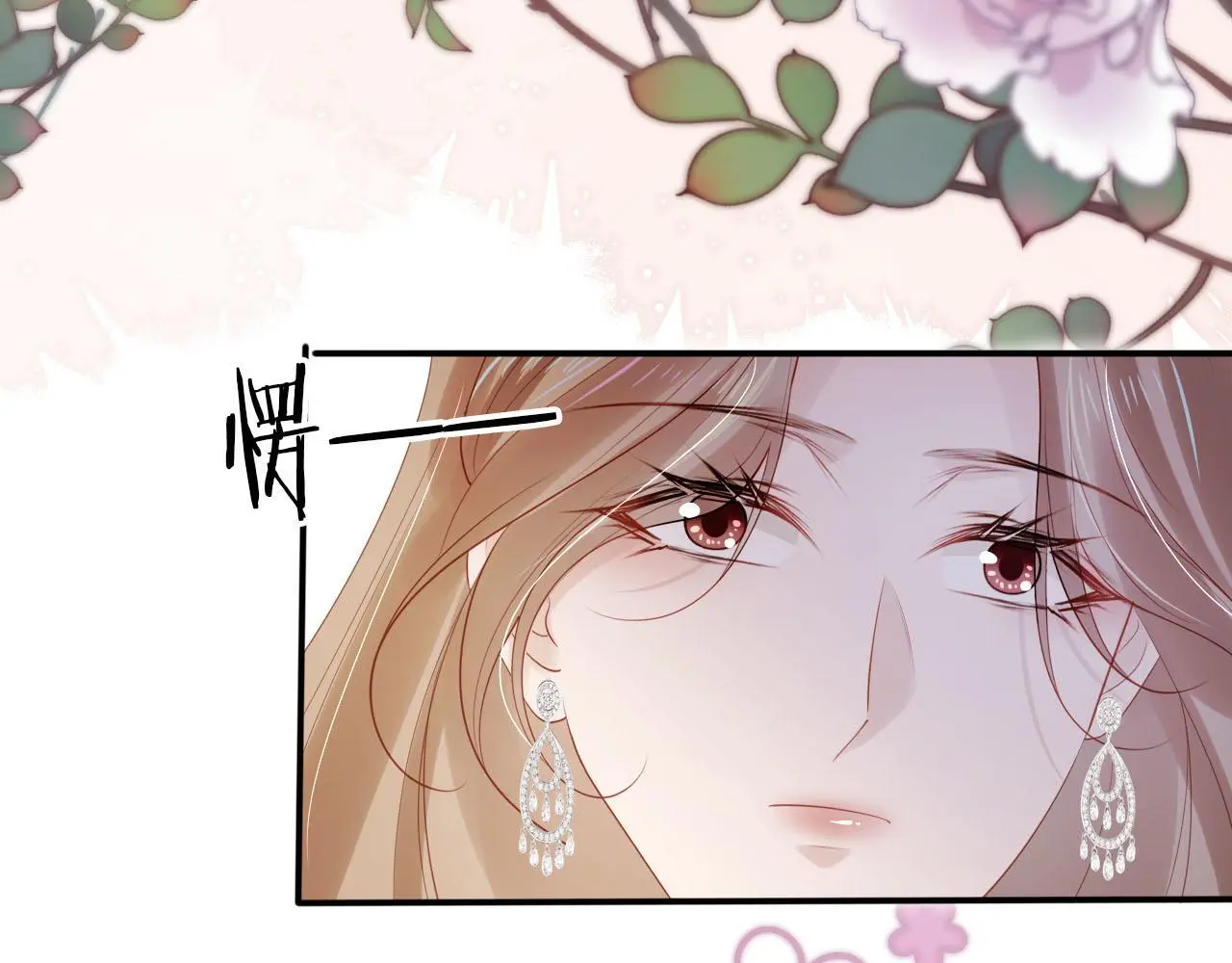第137话 换装party 第40页