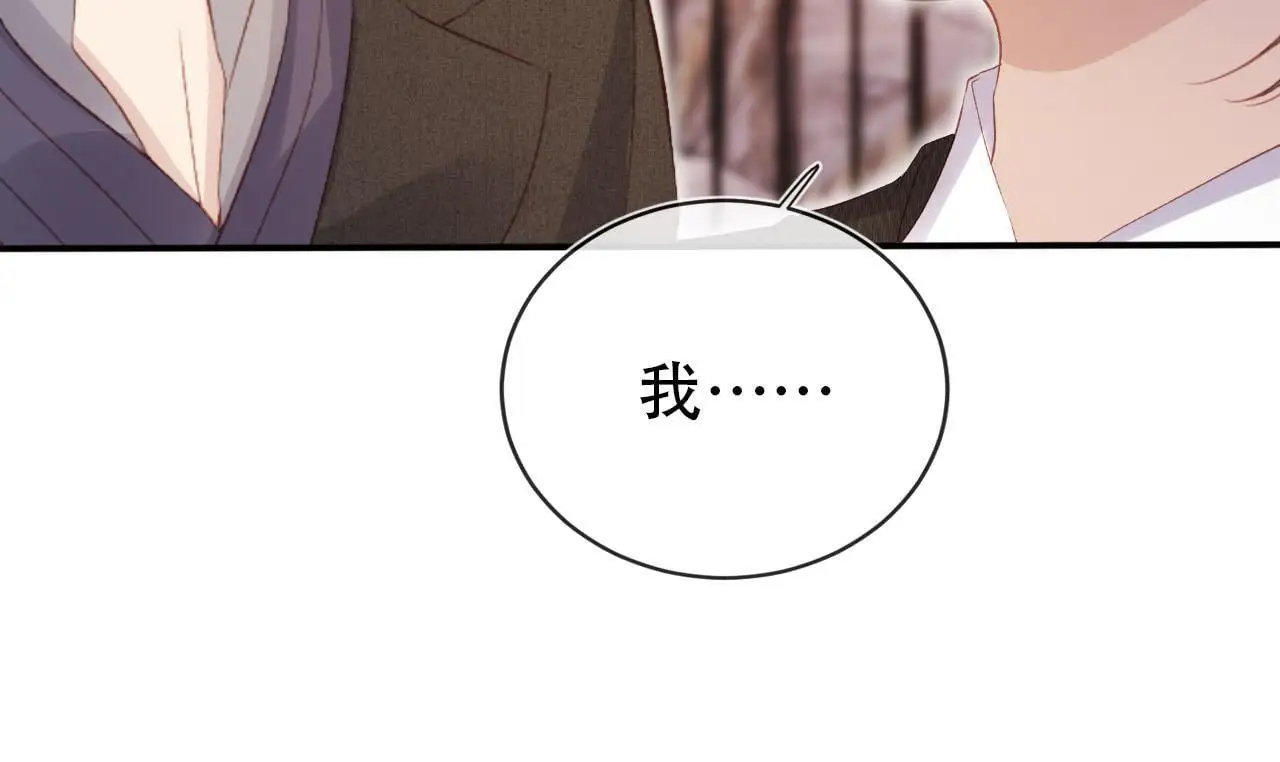 第137话 换装party 第44页