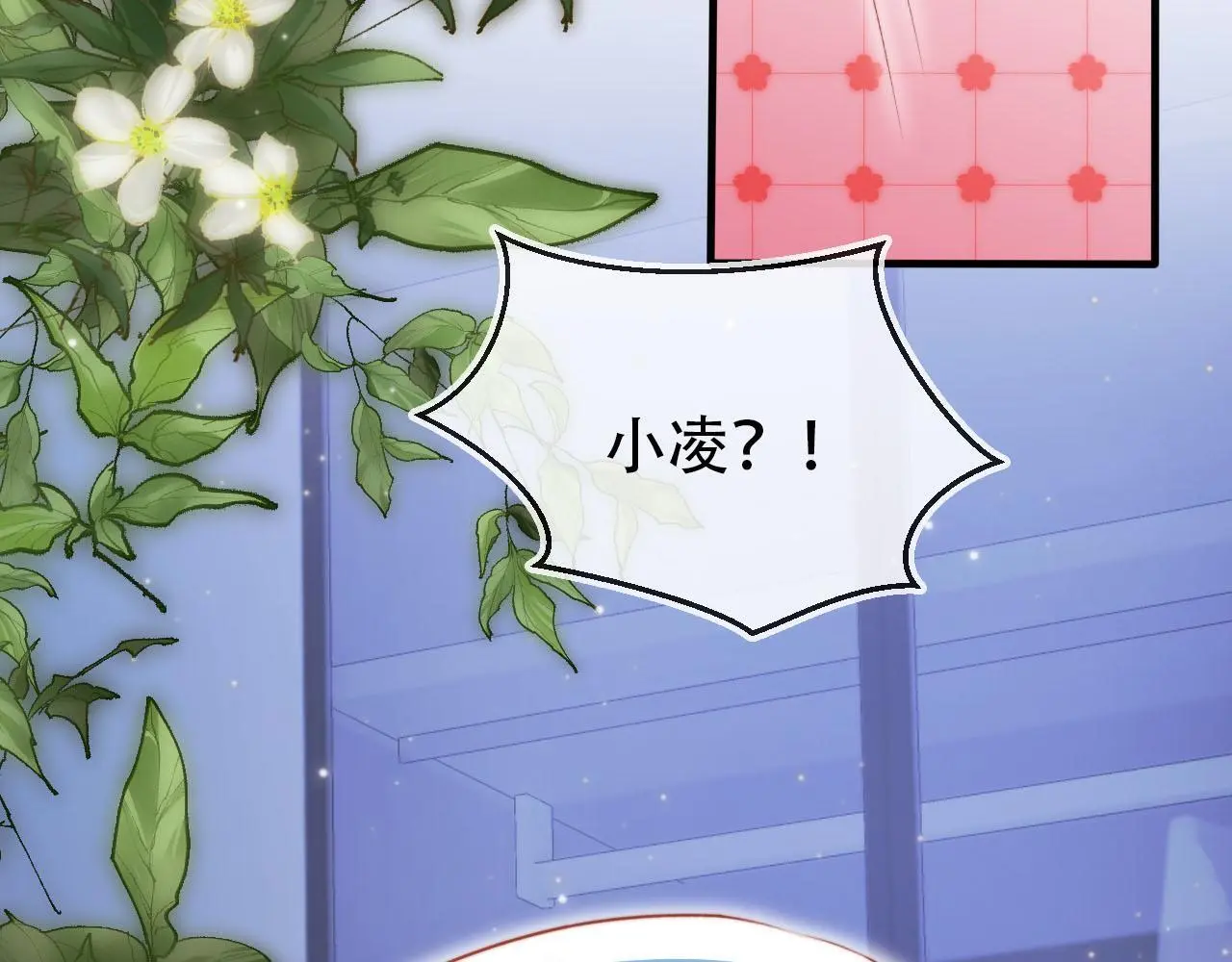 第137话 换装party 第69页