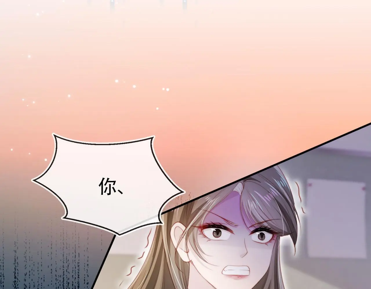 第136话 雷家倒台 第18页