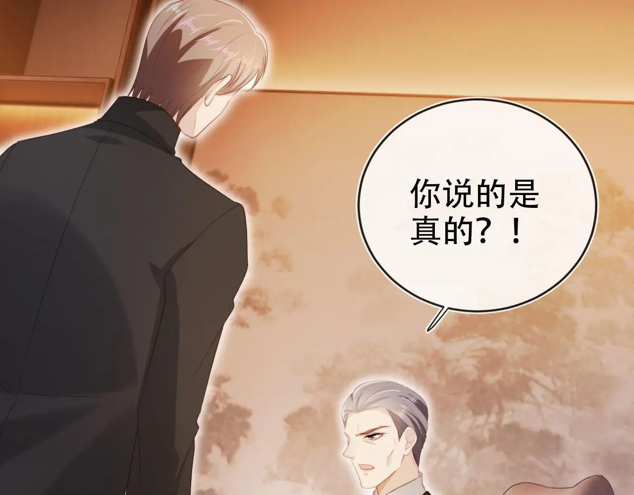 第136话 雷家倒台 第22页